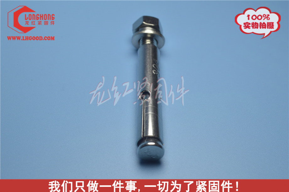 不銹鋼拉爆螺絲,.JPG