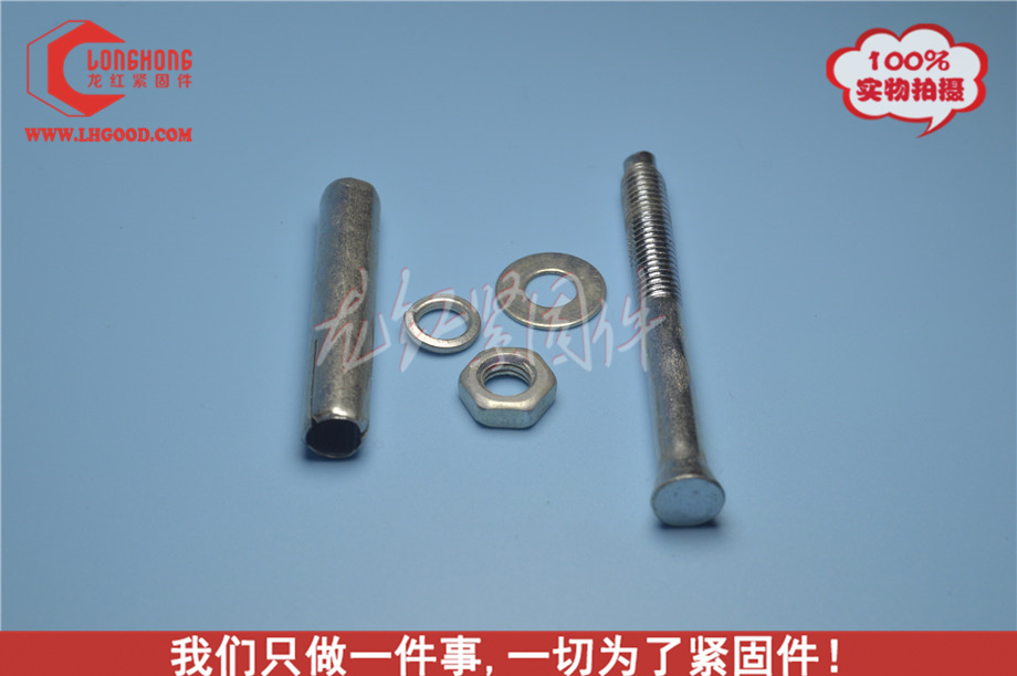 蘭鋅深圳拉爆螺絲.JPG